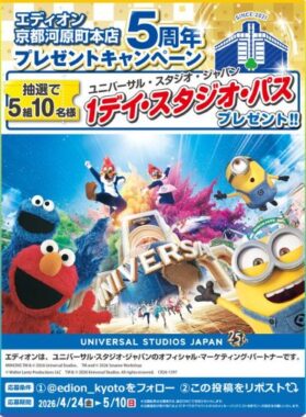 prize image