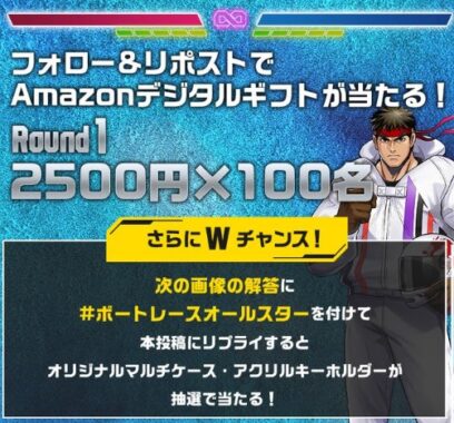 prize image
