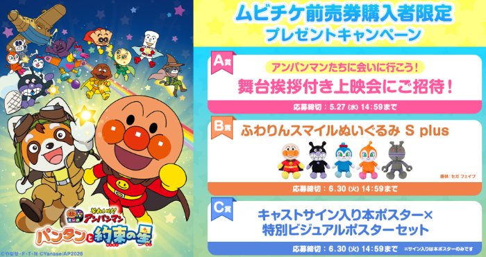 prize image