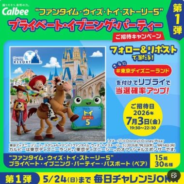 prize image