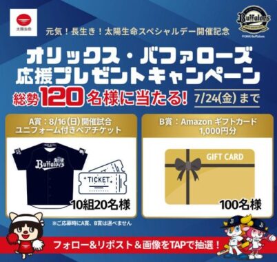 prize image