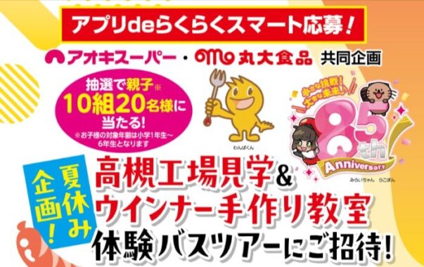 prize image