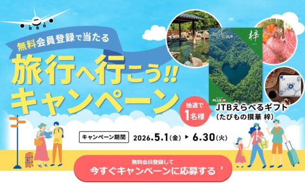 prize image