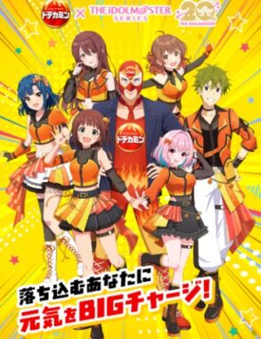 prize image