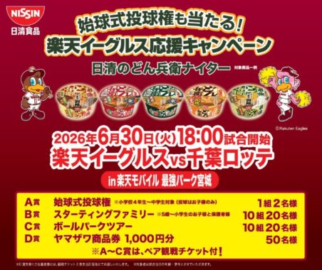 prize image