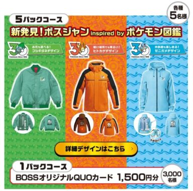 prize image