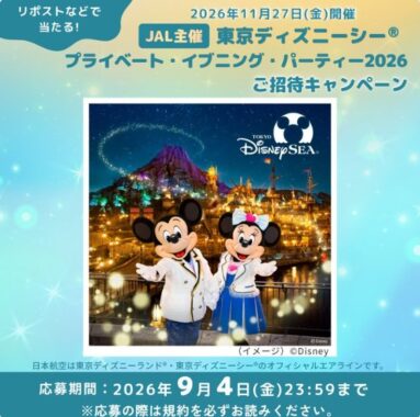 prize image