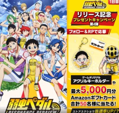 prize image