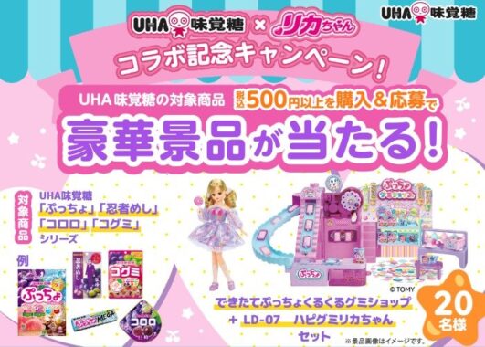 prize image