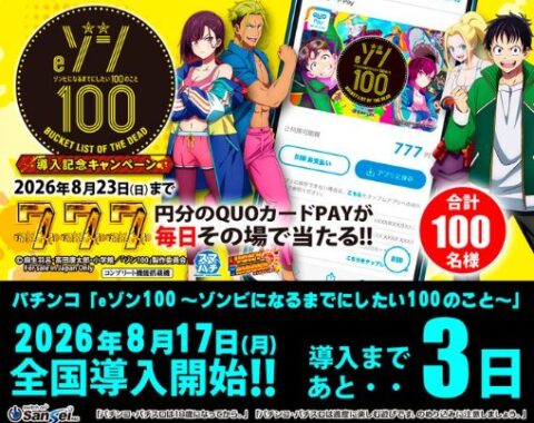 prize image