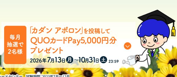 prizesItem Img