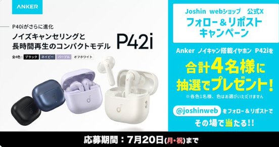 prize image
