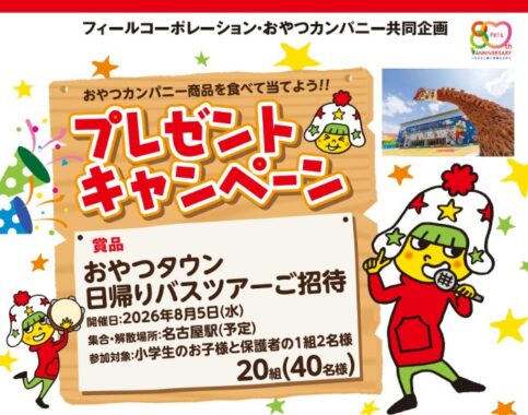 prize image