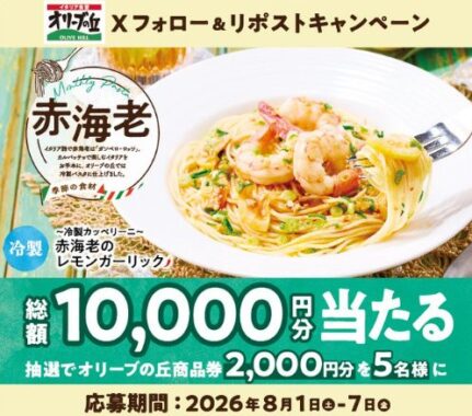 prize image