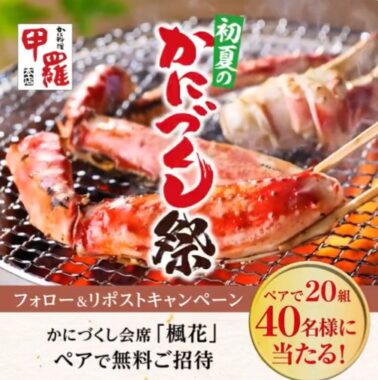prize image