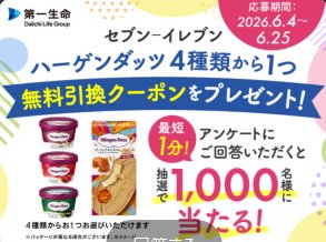 prizesItem Img