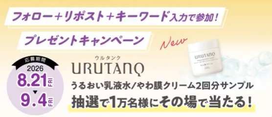 prize image