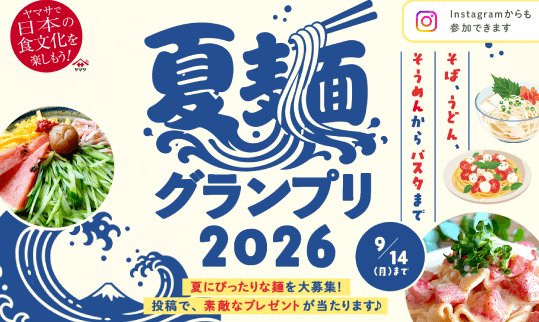 prize image