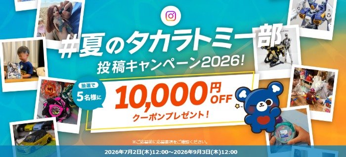 prizesItem Img