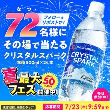 prize image