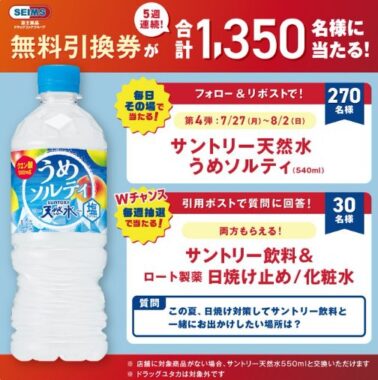 prize image