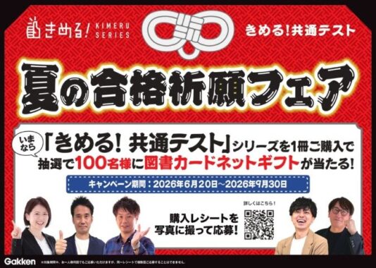 prize image