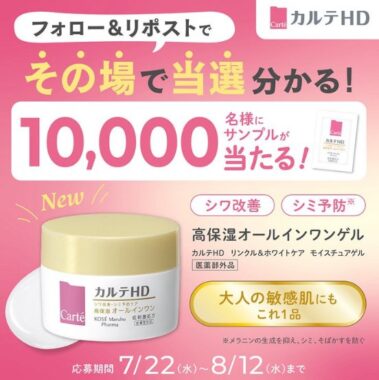 prizesItem Img