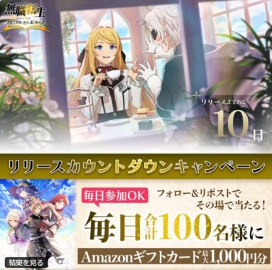 prize image