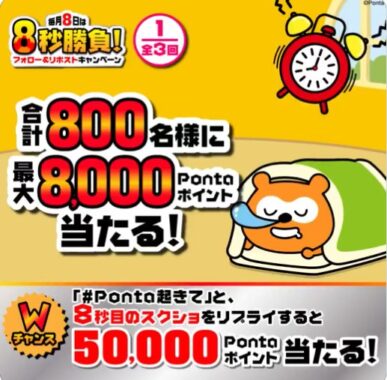 prize image