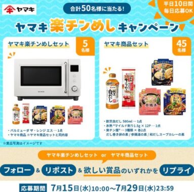 prize image