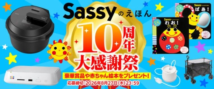 prize image