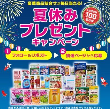 prize image