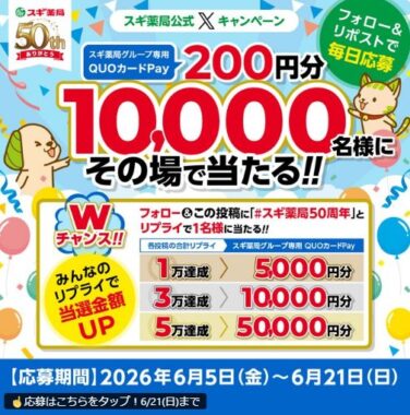 prize image