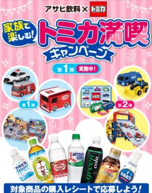 prize image