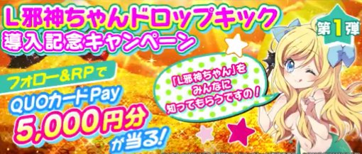 prize image
