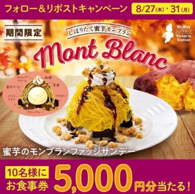 prize image