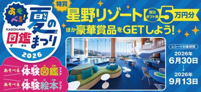 prize image
