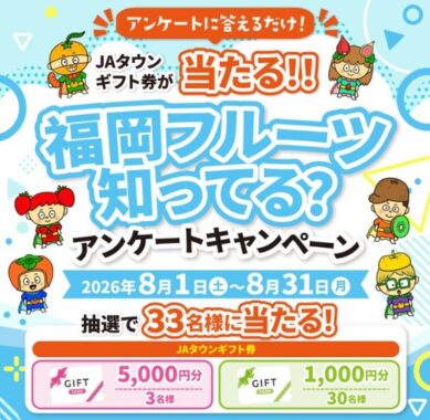 prize image