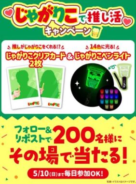 prize image