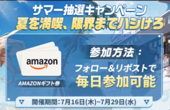 prize image