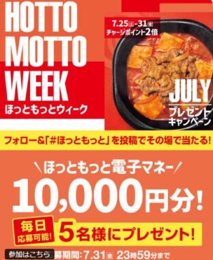 prize image