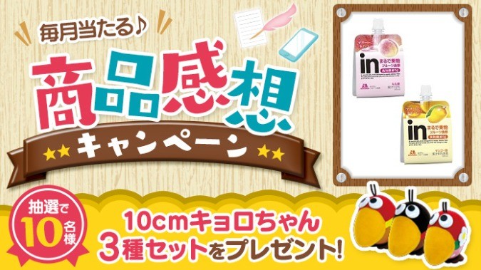 prizesItem Img