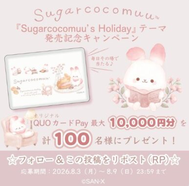 prize image