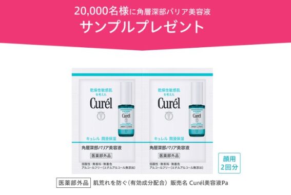 prizesItem Img