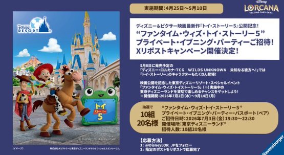 prize image