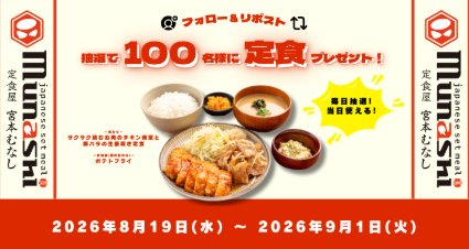 prize image