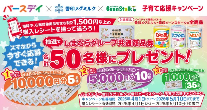 prize image