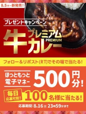 prize image