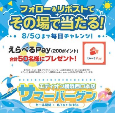 prize image