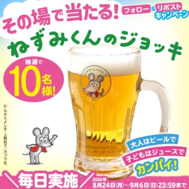prize image